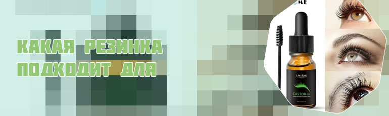 Какое масло можно использовать для бровей