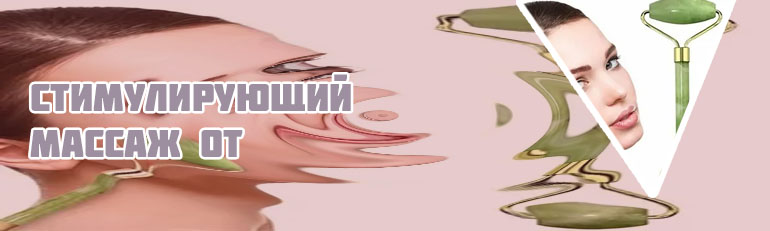 Купить оптом роллеры для лица от производителя