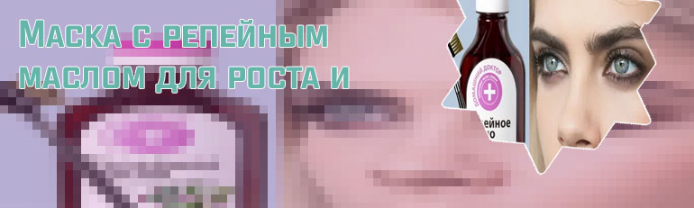 Масло для бровей какое лучше отзывы