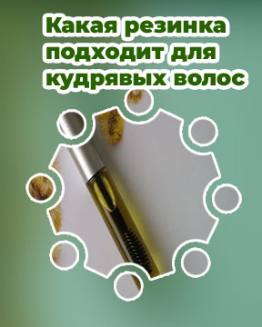 Масло для ресниц фото