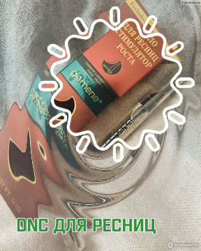 Масло для ресниц gemene стимулятор роста