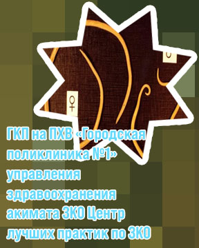 Ручной массажер аскарида цена