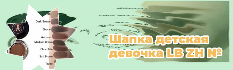 Серая помада для бровей