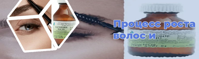 Средства для роста бровей с преднизолоном